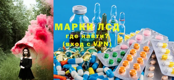 марки nbome Богородск