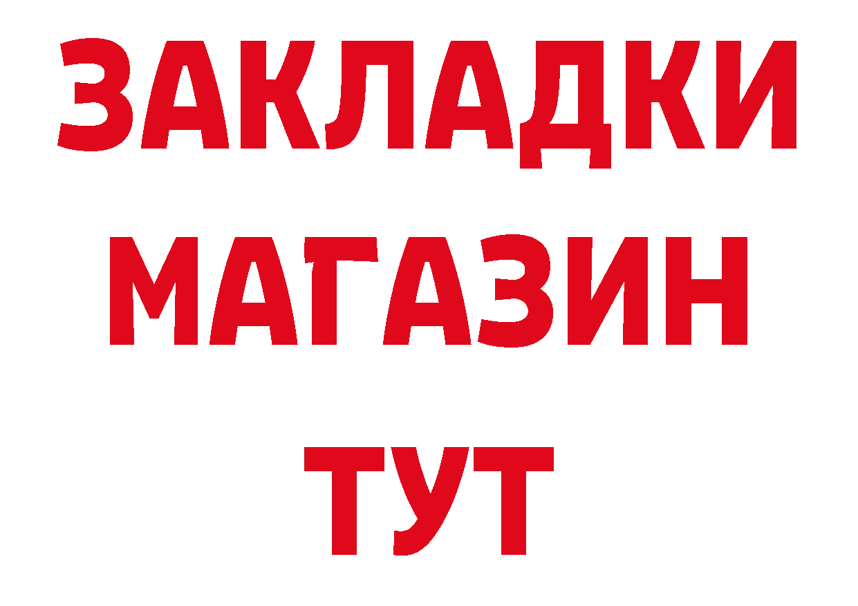 Бутират оксана зеркало площадка гидра Бабушкин