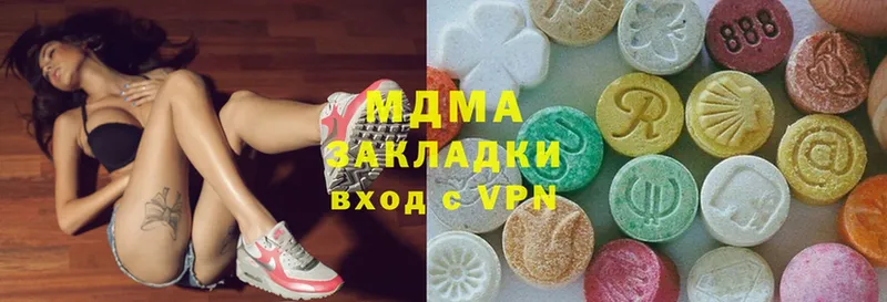 MDMA кристаллы  Бабушкин 