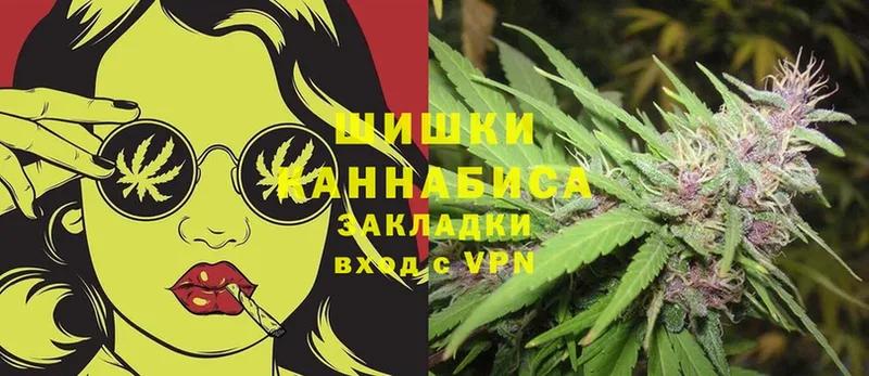 МАРИХУАНА Ganja  Бабушкин 